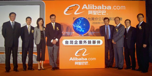 Alibaba может провести