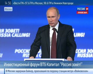 Путин: долю в госбанке