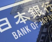 Банк Японии станет
