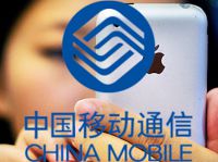 China Mobile начинает