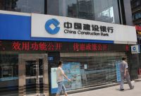 Новые кредиты в Китае
