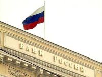 ЦБ: банки России