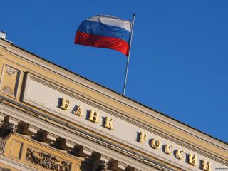 Банк России не изменил