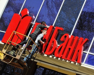 Банк Москвы продал