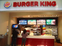 Burger King переезжает в