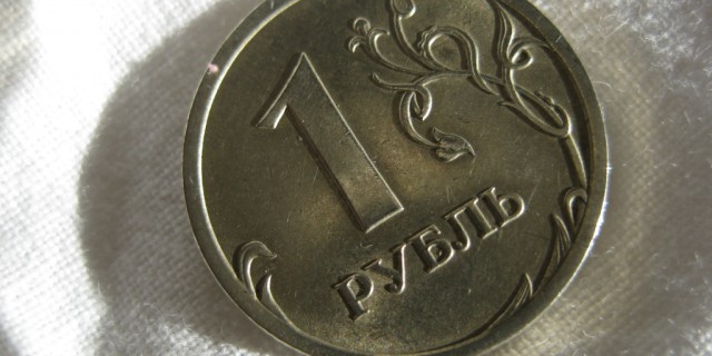 Рубль ослаб на фоне