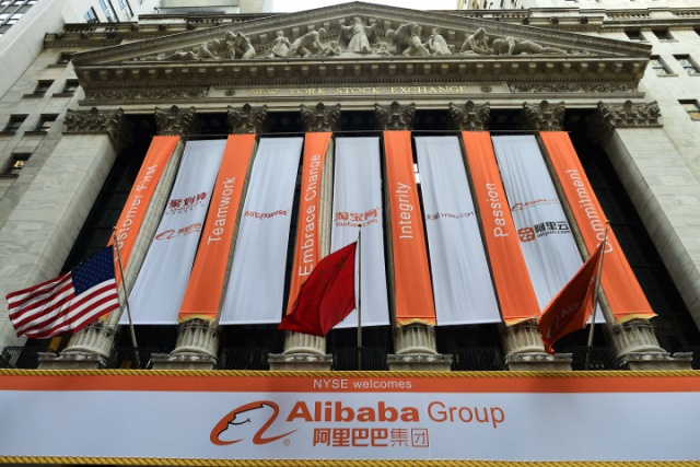 Alibaba провела
