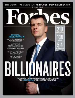 Forbes: список самых