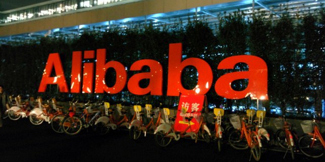 Alibaba разместила