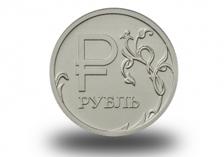 Рубль обновил минимум