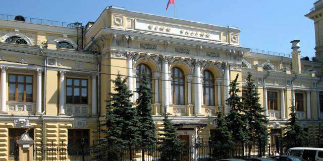 Банк России в ноябре