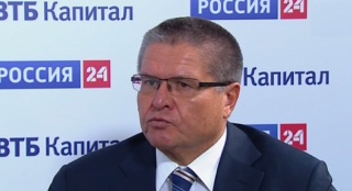 Улюкаев: бюджет в 2015