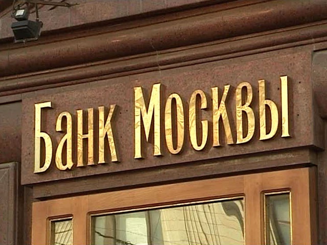  quot;Банк Москвы quot;
