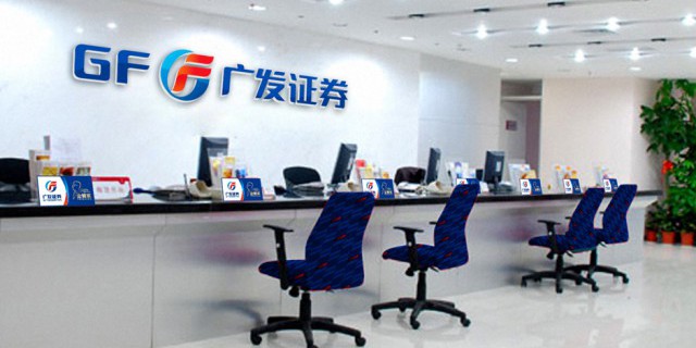 Китайская GF Securities