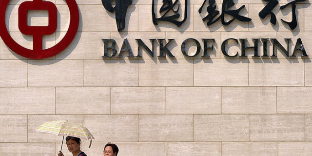 Народный банк КНР