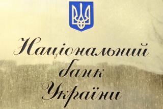 НБУ: ЗВР Украины