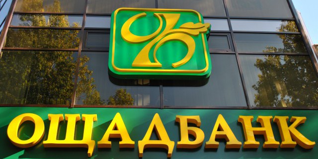Украинские банки требуют