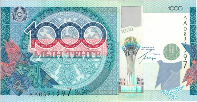 Казахстан намерен
