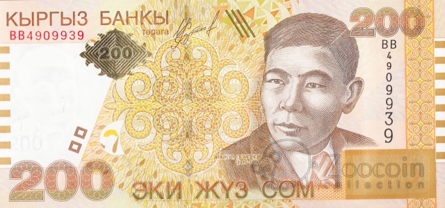 Нацбанк Киргизии