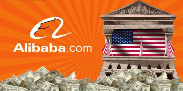 Выручка Alibaba