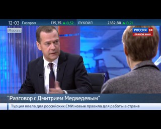 Медведев: спад в
