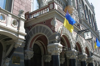 Банки Украины в 2015
