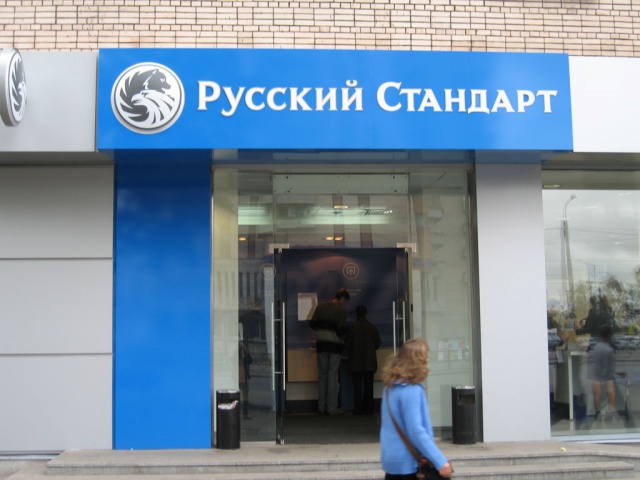 8 крупных банков РФ
