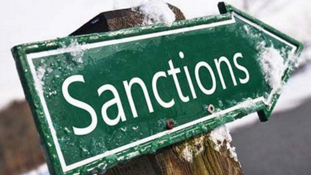 Санкции больше не