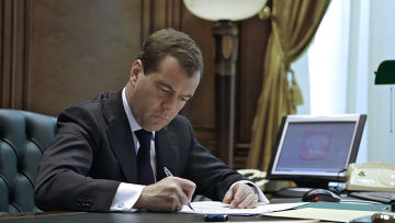 Медведев подписал закон