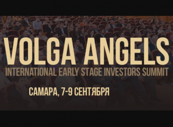 Volga Angels 2018: за