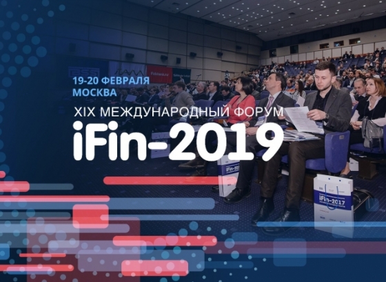 XIX Международный Форум