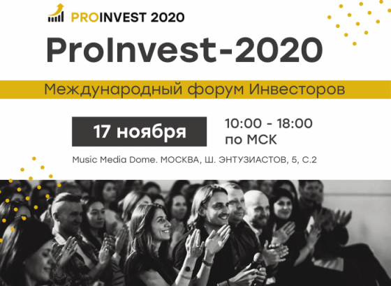 ProInvest - 2020.