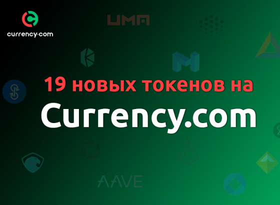 Криптобиржа Currency.com
