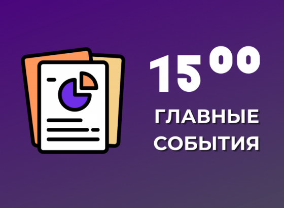 Президент России Путин и