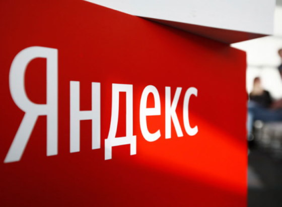 Яндекс сменил адрес