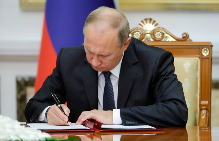 Путин подписал