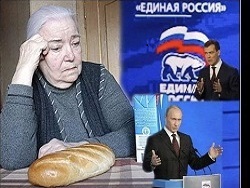 Росстат: Пенсии в России