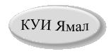 Логотип Ямал