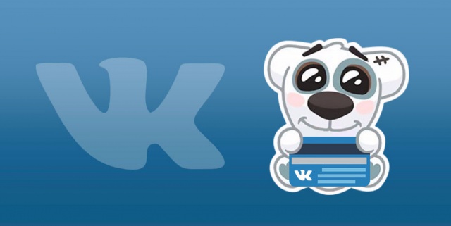 ВКонтакте запускает