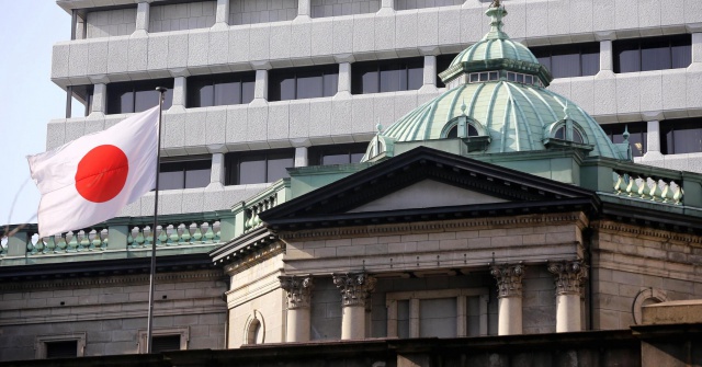 Банк Японии сменил