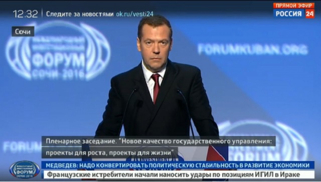 Медведев: задача власти