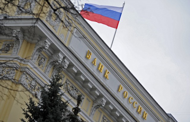Банк России не изменил