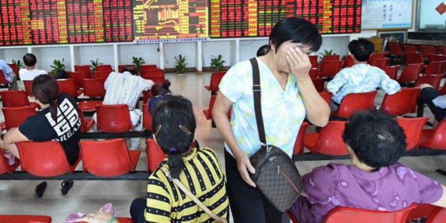 Финансовый рынок Китая