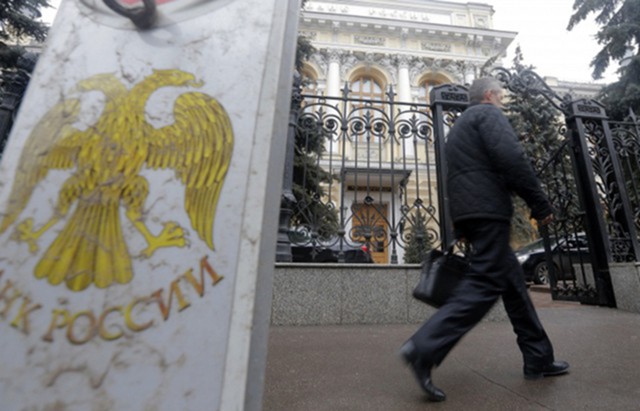 Российские банки снижают