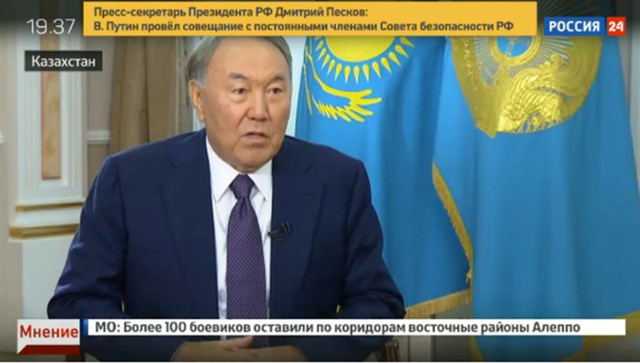 Назарбаев предложил