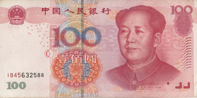 Почему юань - новая цель
