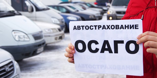 Средняя выплата в ОСАГО