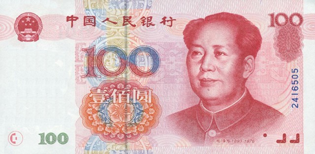 Бундесбанк включил юань