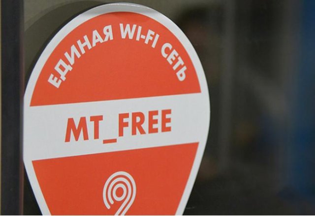Wi-FI Москвы изменят