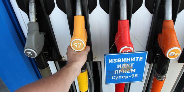 Цена бензина на АЗС в